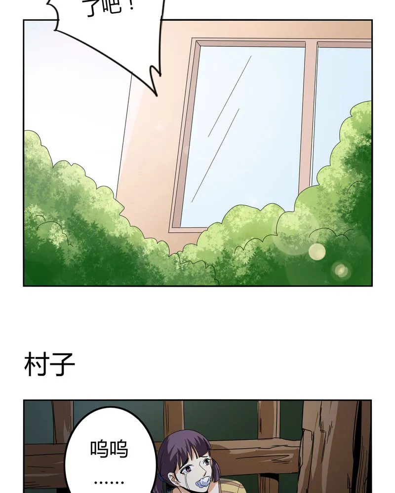 异卷风华录漫画漫画,第53章：不明委托12图