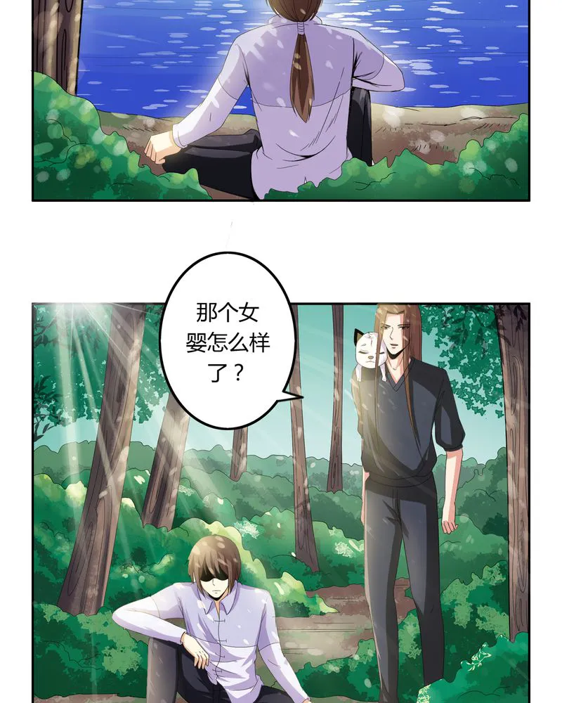 异卷风华录漫画漫画,第56章：压抑之力3图