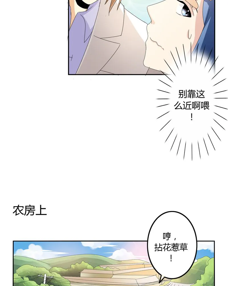 异卷风华录漫画漫画,第55章：消失的灵力6图