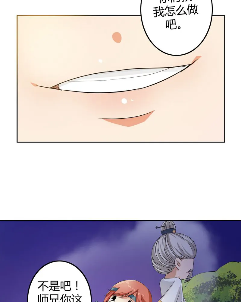 异卷风华录漫画漫画,第46章：定情11图