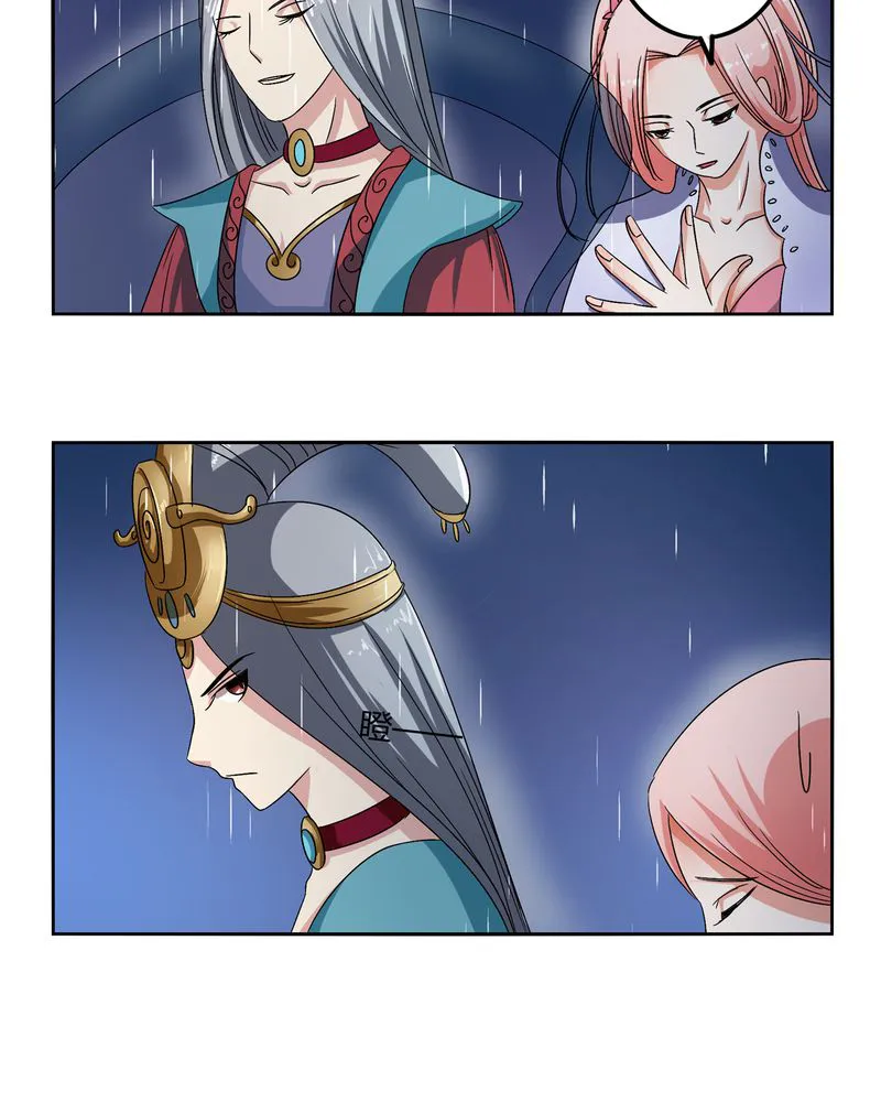 异卷风华录漫画漫画,第47章：以子之名18图