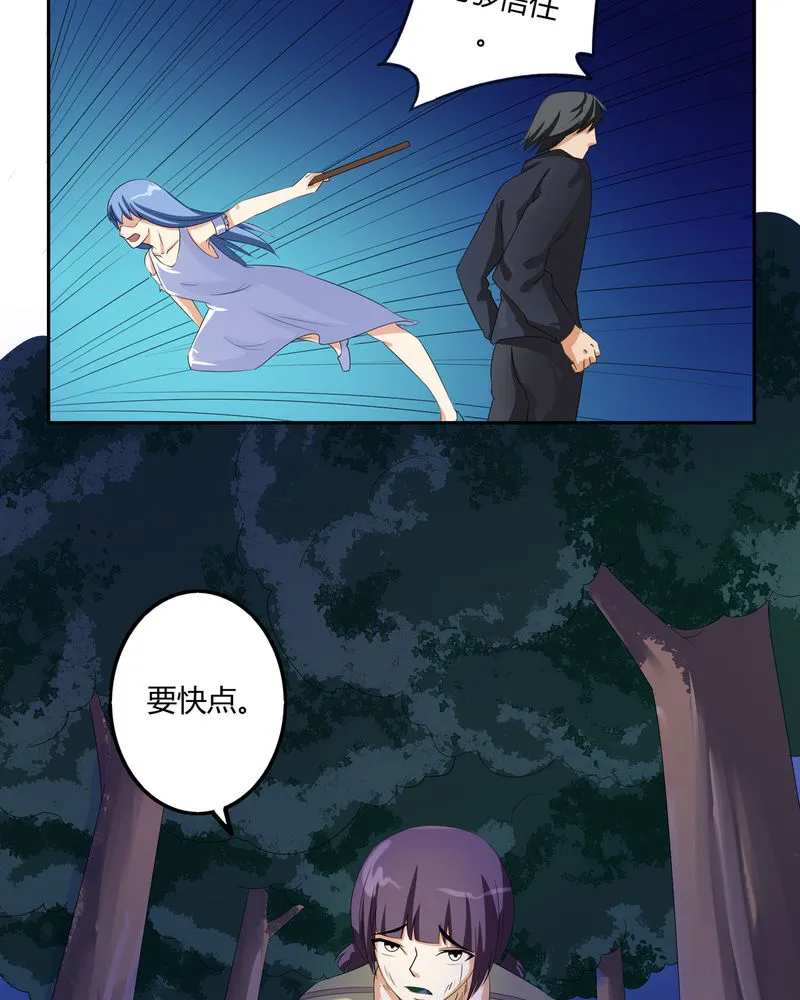 异卷风华录漫画漫画,第57章：悉茗！考验22图