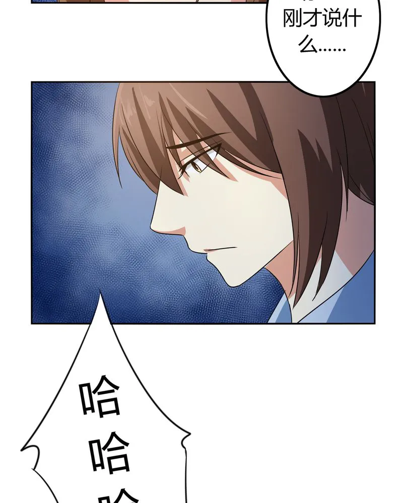 异卷风华录漫画漫画,第50章：强敌来袭30图