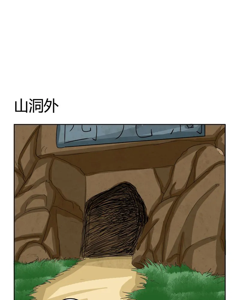 异卷风华录漫画漫画,第41章：此心彼念8图