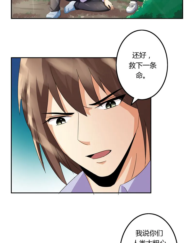 异卷风华录漫画漫画,第56章：压抑之力4图