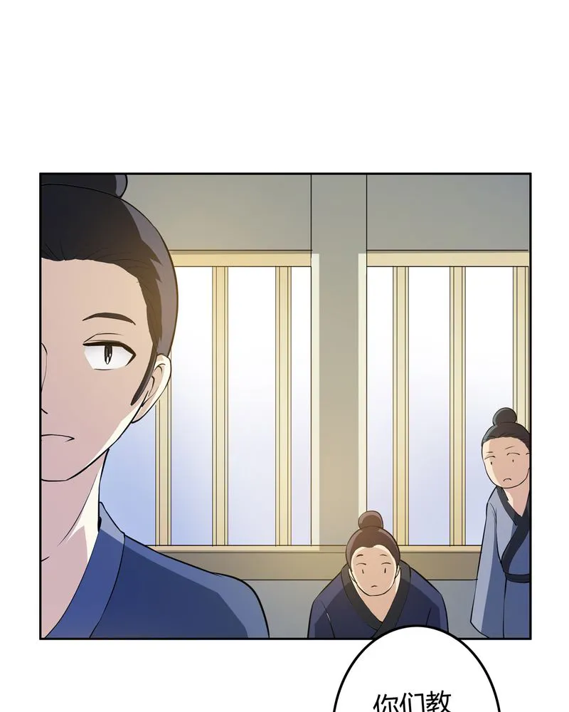 异卷风华录漫画漫画,第46章：定情10图