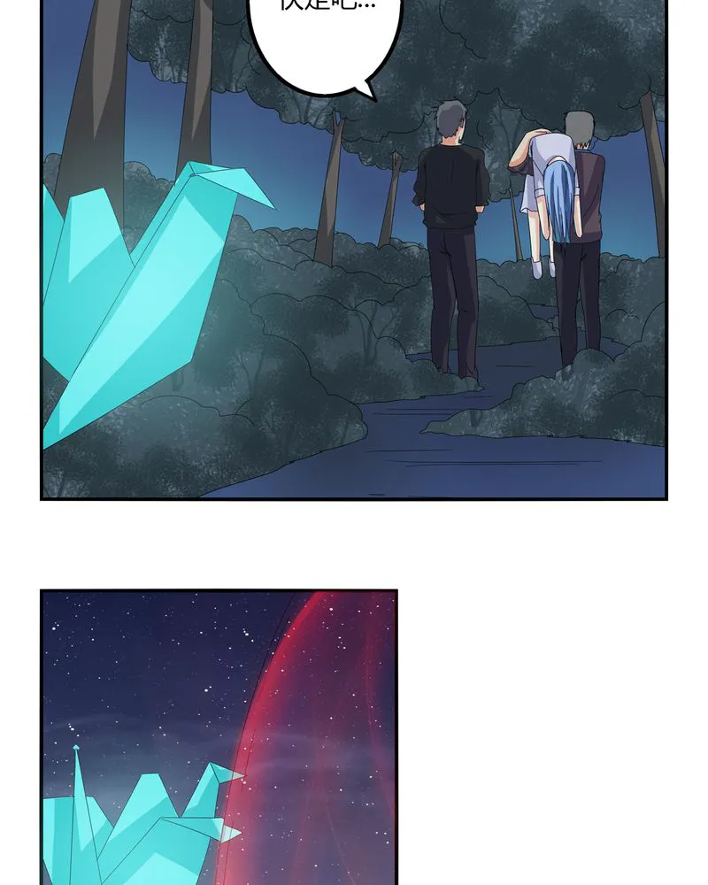 异卷风华录漫画漫画,第58章：燃烧的纸鹤22图