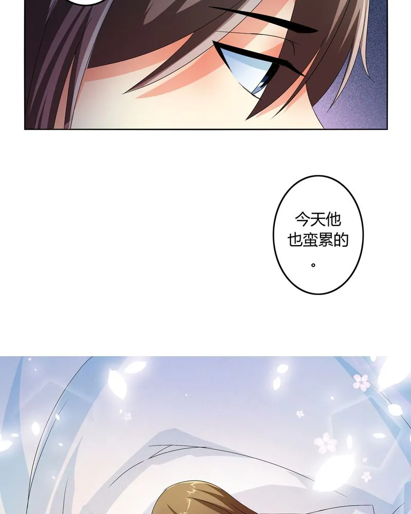 古乐风华录漫画人物漫画,第49章：宠妻狂魔25图