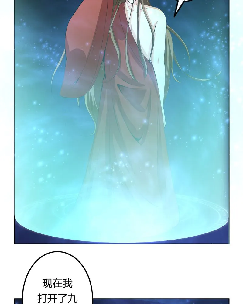异卷风华录漫画漫画,第52章：同生共死26图