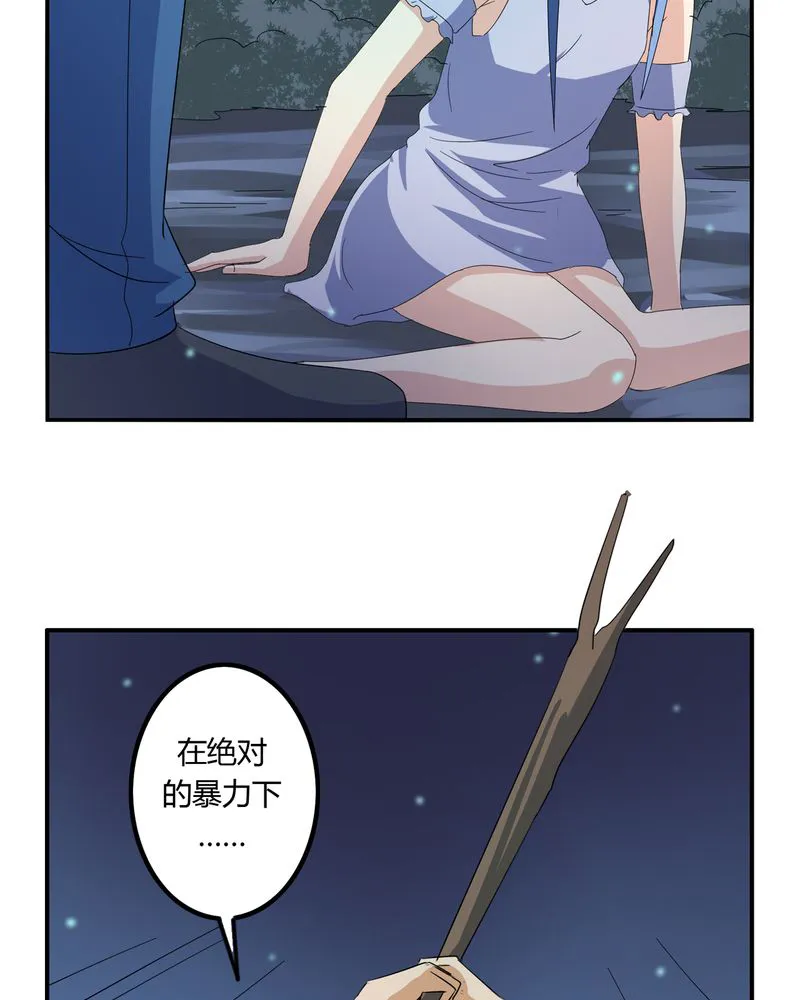 异卷风华录漫画漫画,第58章：燃烧的纸鹤16图