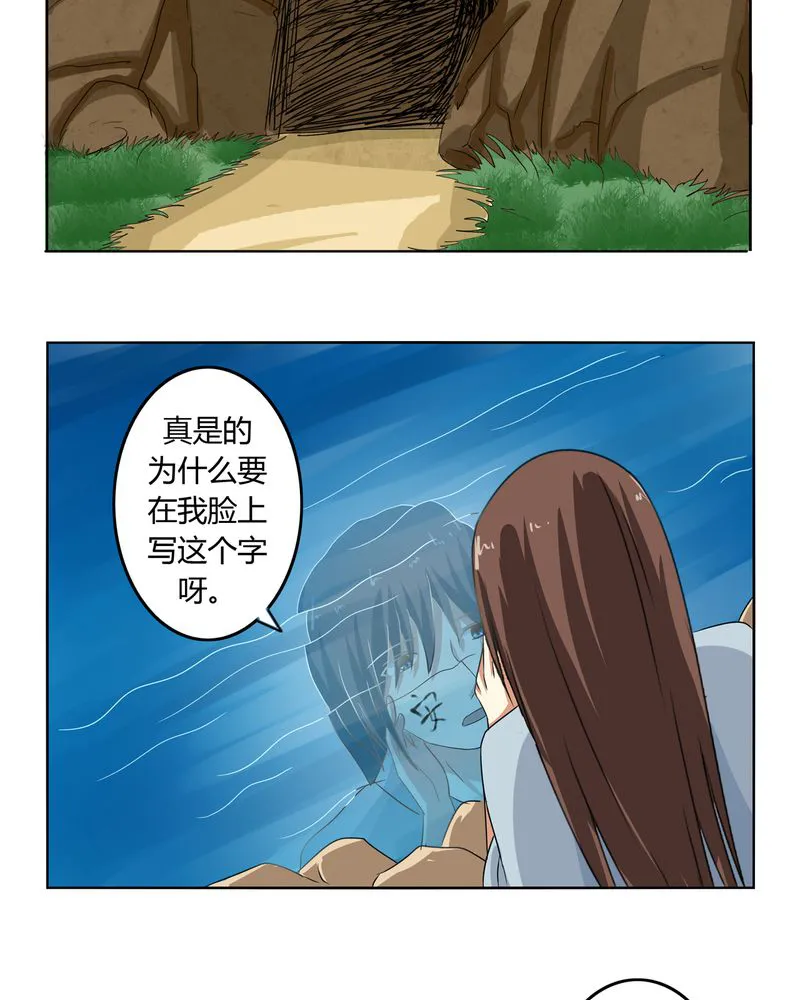 异卷风华录漫画漫画,第44章：为你创造的世界14图