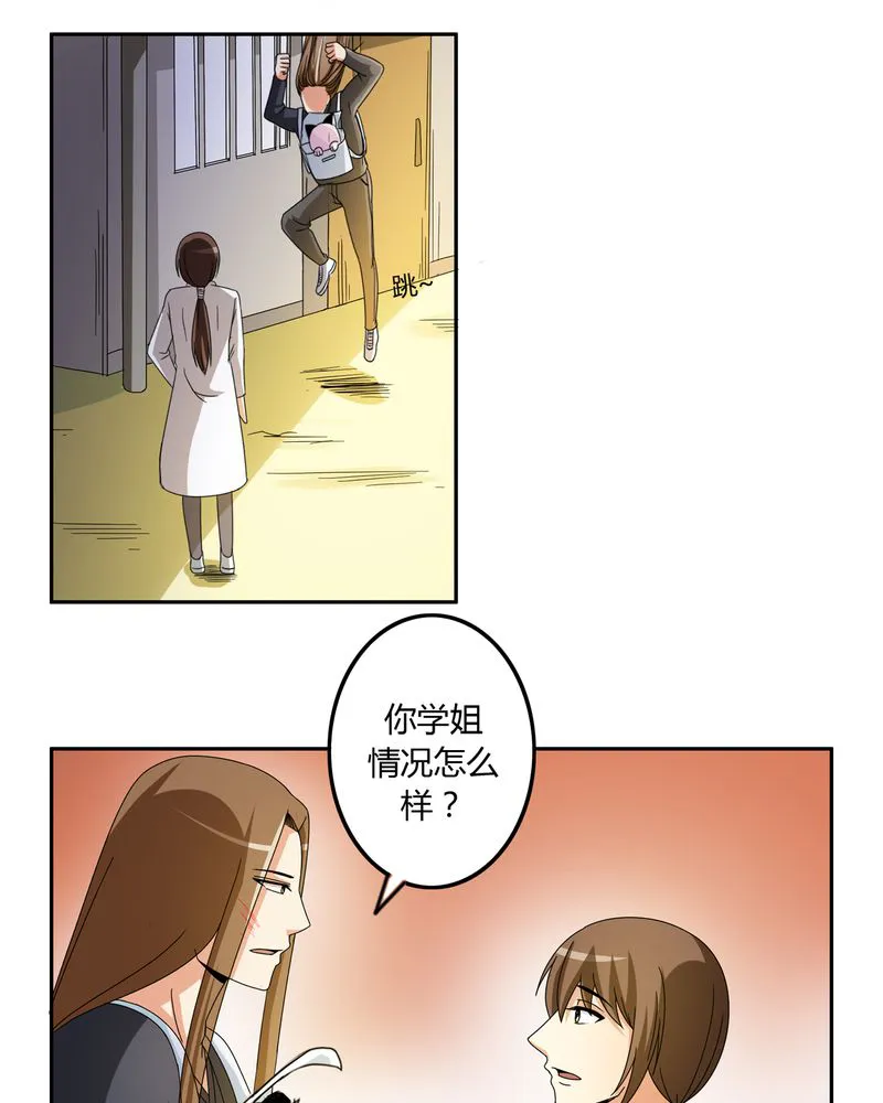 异卷风华录漫画漫画,第55章：消失的灵力15图