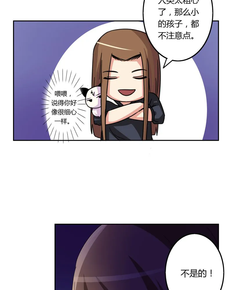 异卷风华录漫画漫画,第56章：压抑之力5图