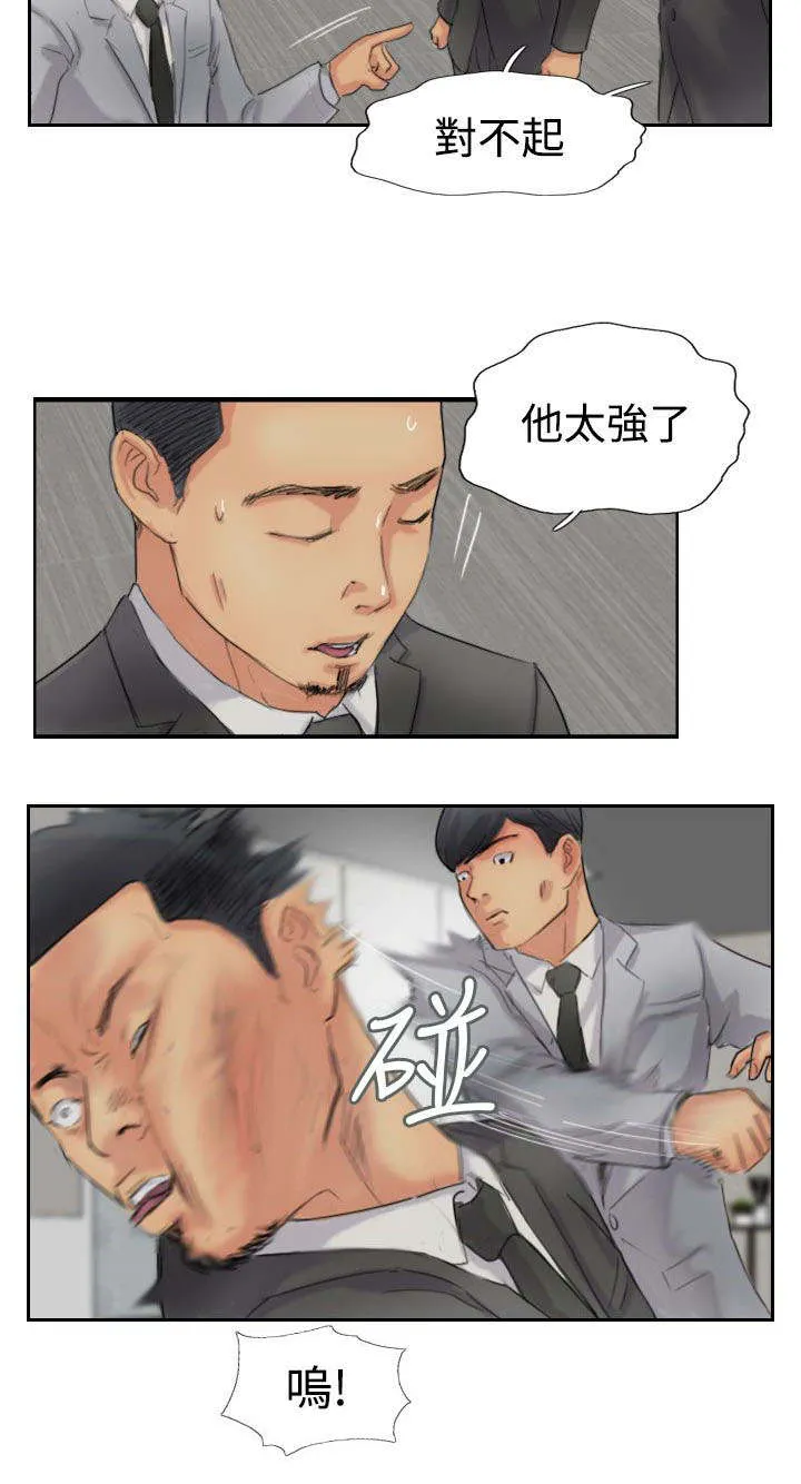 冒牌太子妃漫画免费阅读土豪漫画漫画,第78章：暗藏杀机9图