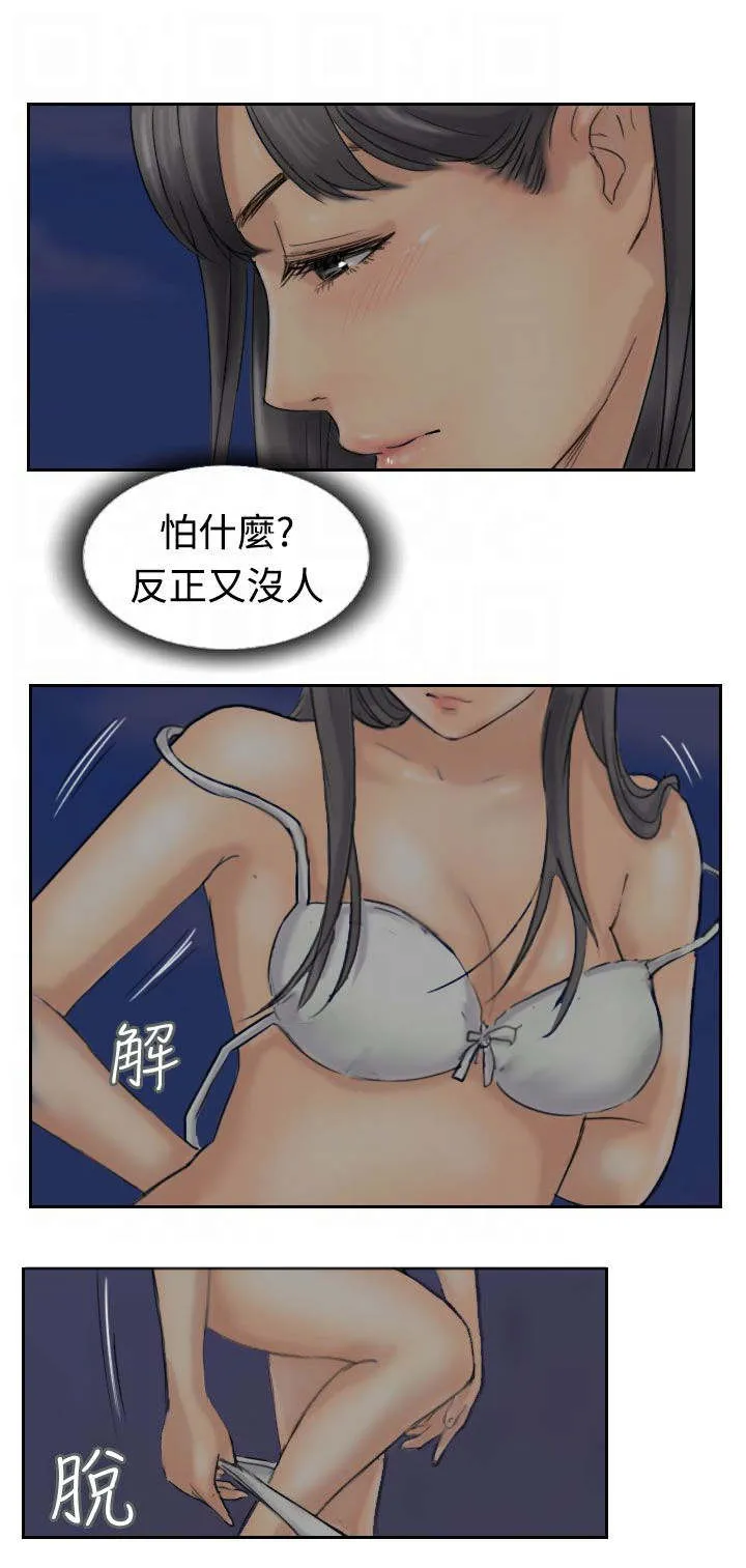 冒牌太子妃漫画免费阅读土豪漫画漫画,第60章：作秀21图