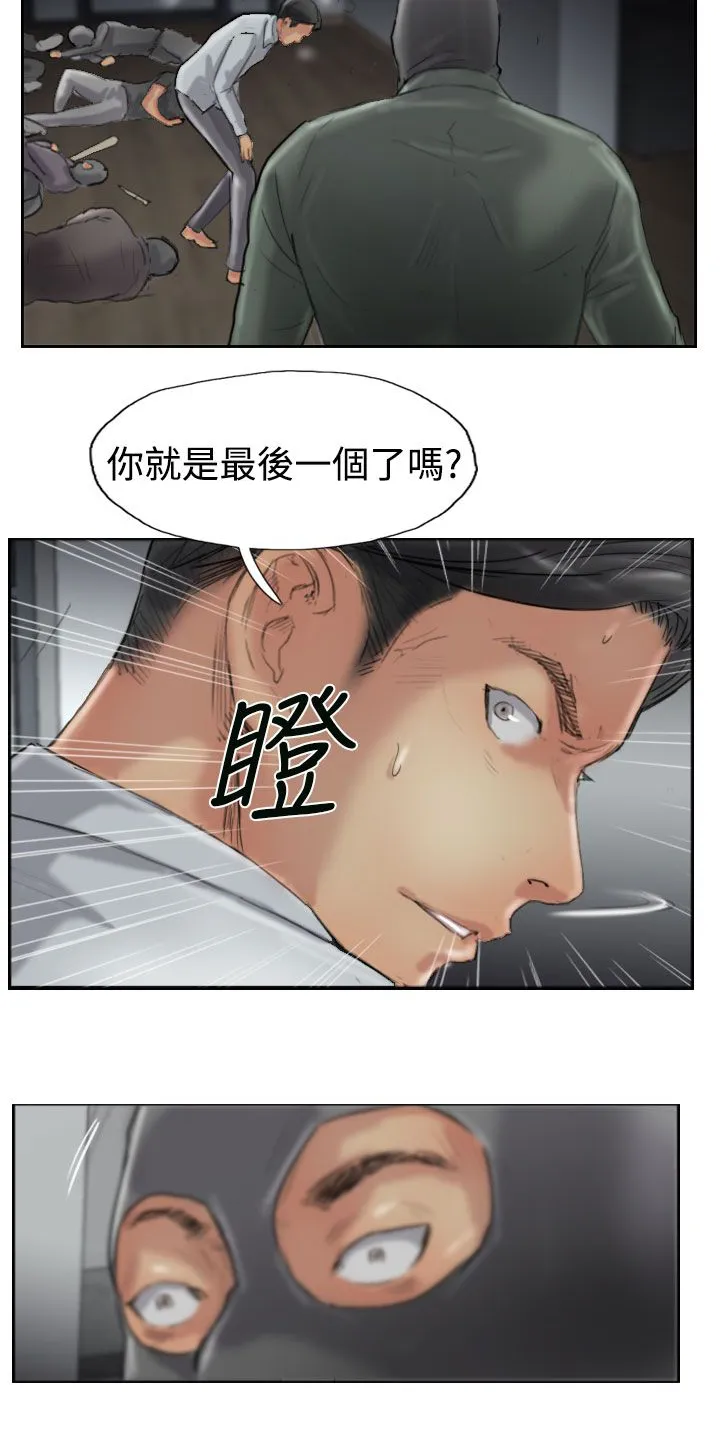 冒牌太子妃漫画免费阅读土豪漫画漫画,第52章：调查4图