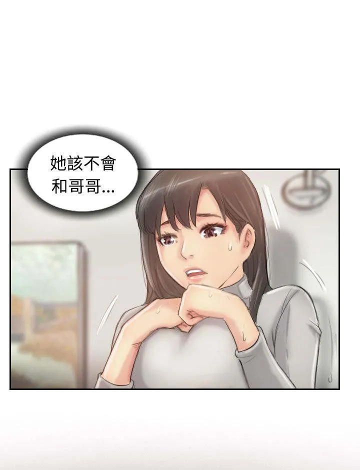 冒牌太子妃漫画免费阅读土豪漫画漫画,第20章：在想什么9图