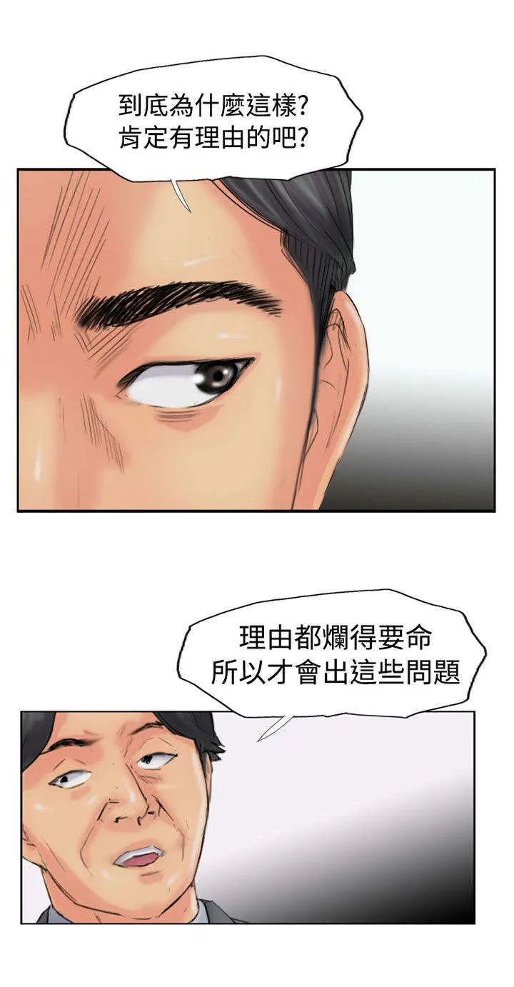 冒牌太子妃漫画免费阅读土豪漫画漫画,第75章：隐晦的危机1图