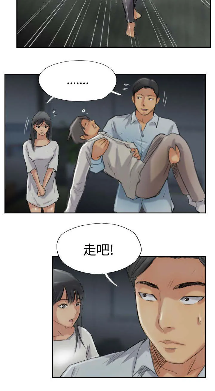 冒牌太子妃漫画免费阅读下拉式漫画,第50章：保护你17图