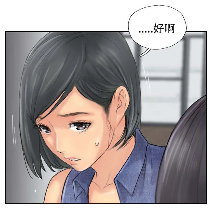 冒牌太子妃漫画免费阅读土豪漫画漫画,第63章：聊一下21图