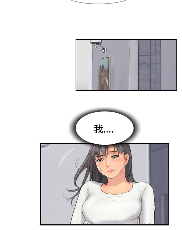 冒牌太子妃漫画免费阅读土豪漫画漫画,第54章：全干掉9图