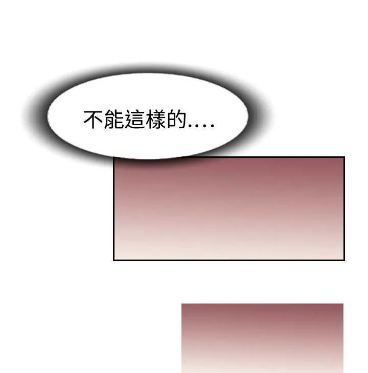 冒牌太子妃漫画免费阅读土豪漫画漫画,第58章：赌场7图