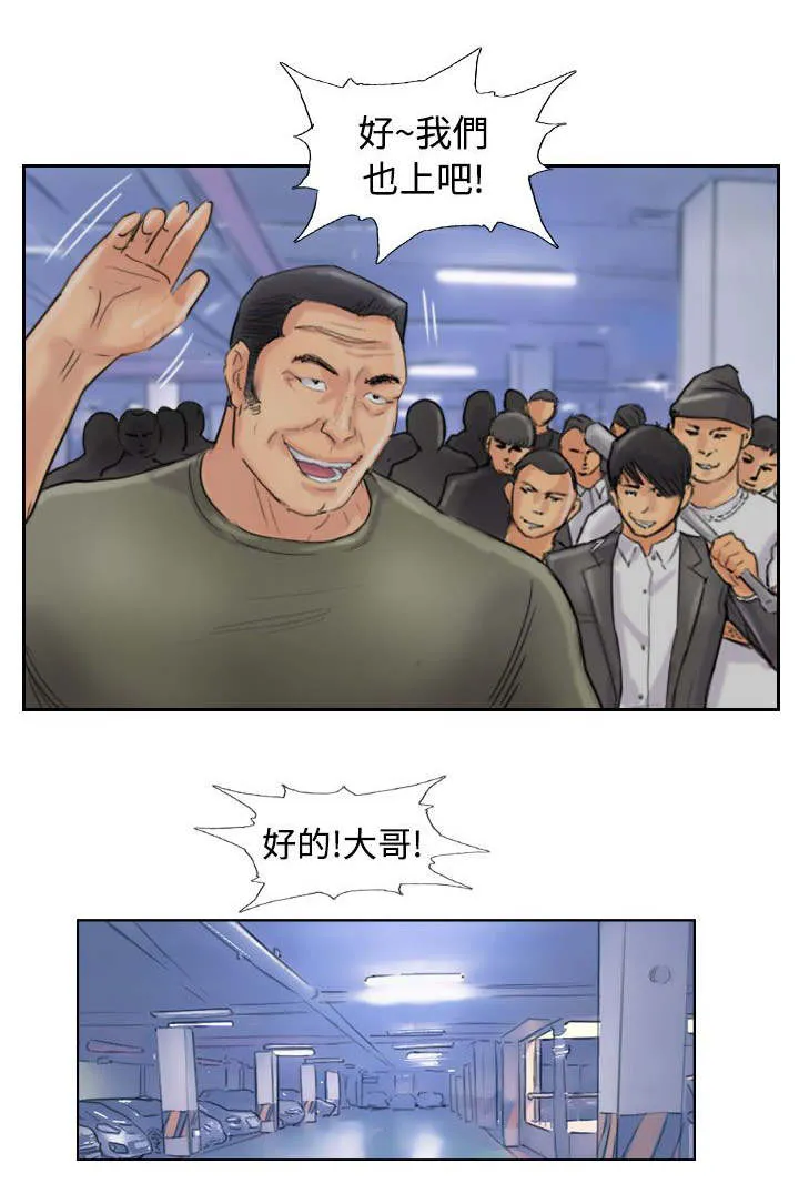 冒牌太子妃漫画免费阅读土豪漫画漫画,第82章：灭帮8图