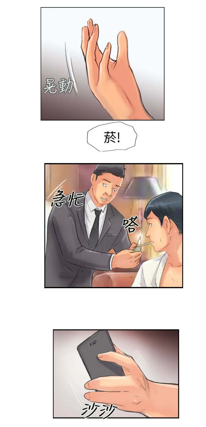 冒牌太子妃漫画免费阅读土豪漫画漫画,第75章：隐晦的危机26图