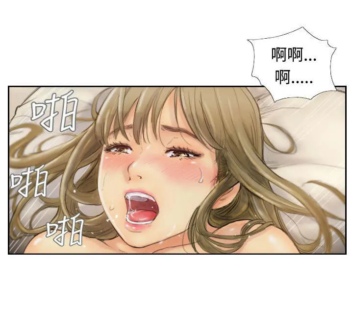 冒牌太子妃漫画免费阅读土豪漫画漫画,第2章：医院的电话7图