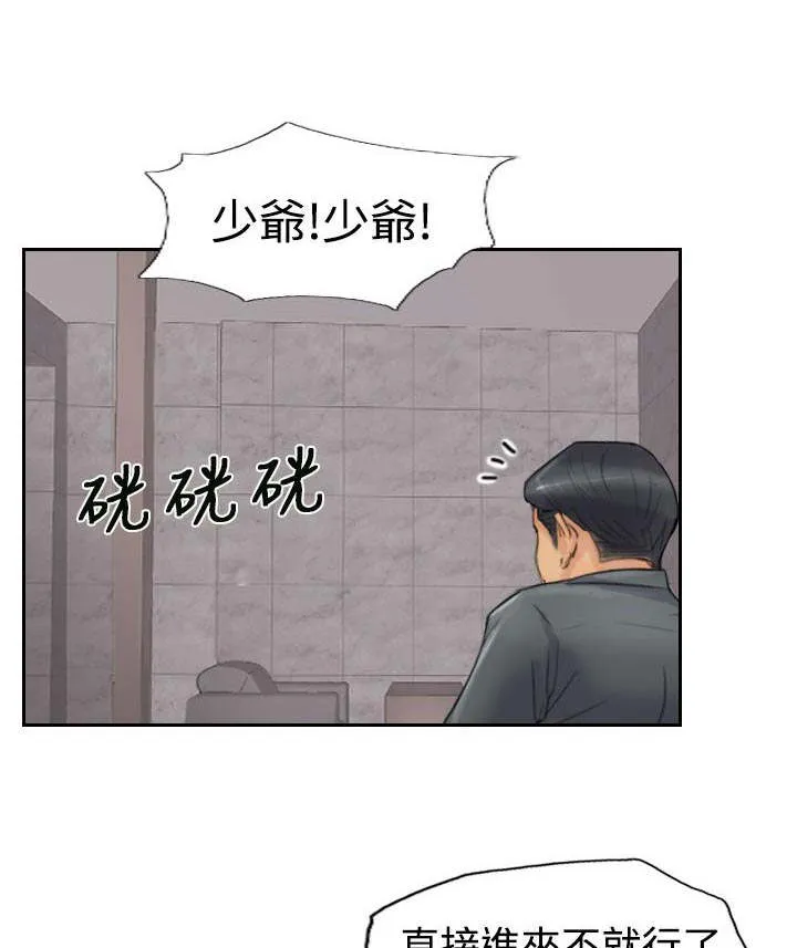 冒牌太子妃漫画免费阅读土豪漫画漫画,第38章：梦境10图