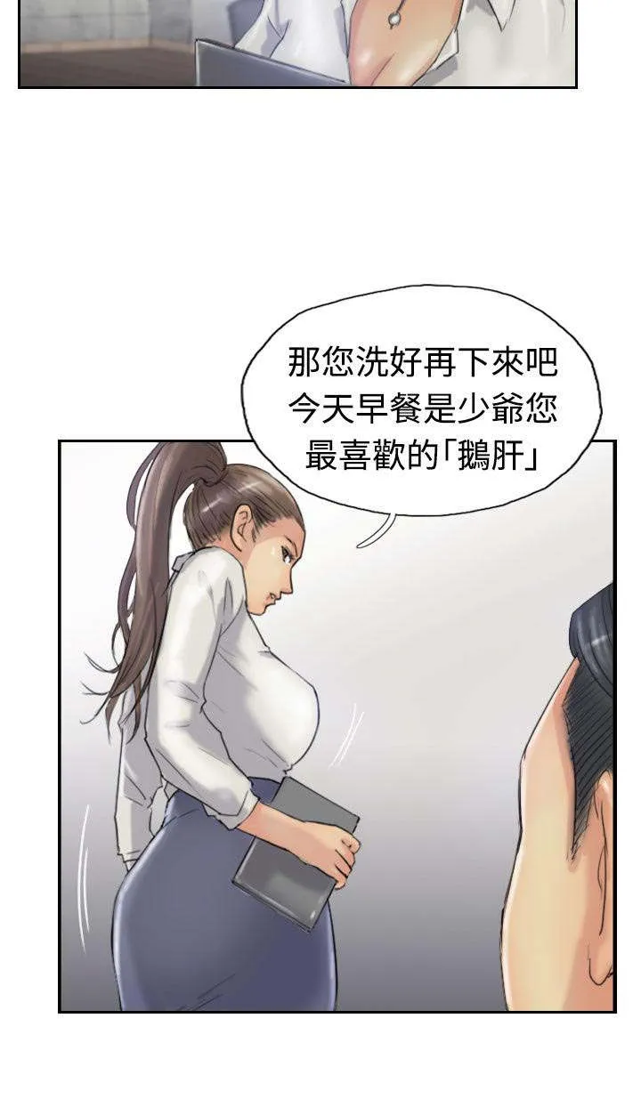 冒牌太子妃漫画免费阅读下拉式漫画,第34章：请求10图