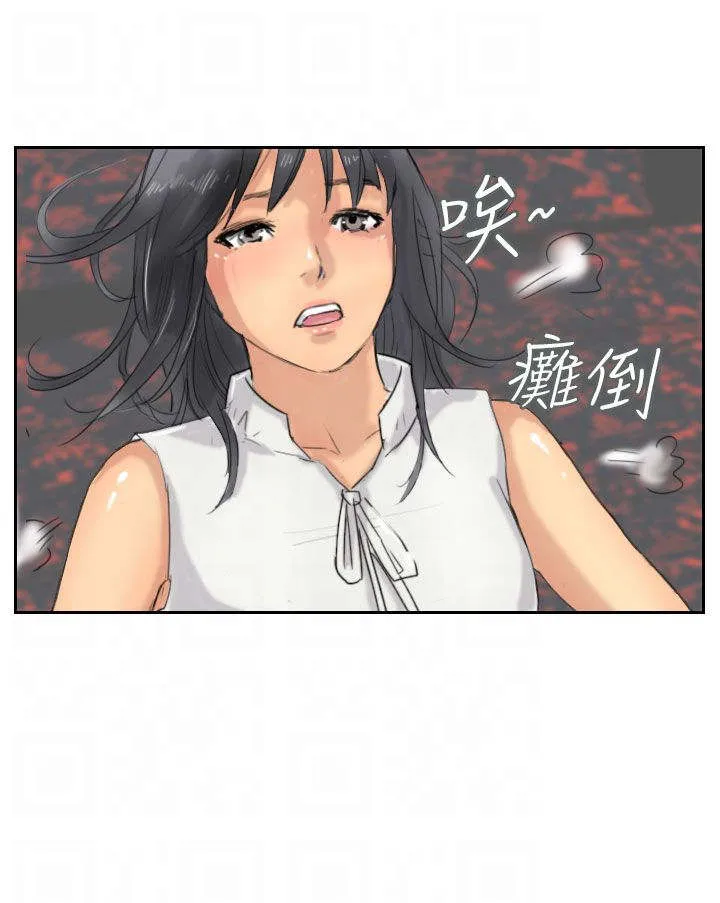 冒牌太子妃漫画免费阅读土豪漫画漫画,第58章：赌场4图