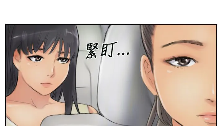 冒牌太子妃漫画免费阅读土豪漫画漫画,第82章：灭帮1图