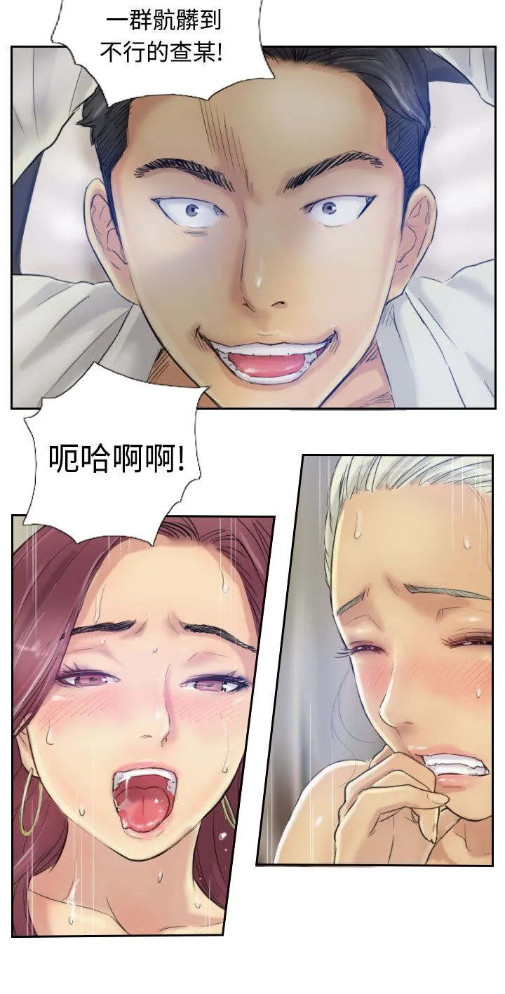 冒牌太子妃漫画免费阅读下拉式漫画,第3章：父亲的忠告15图