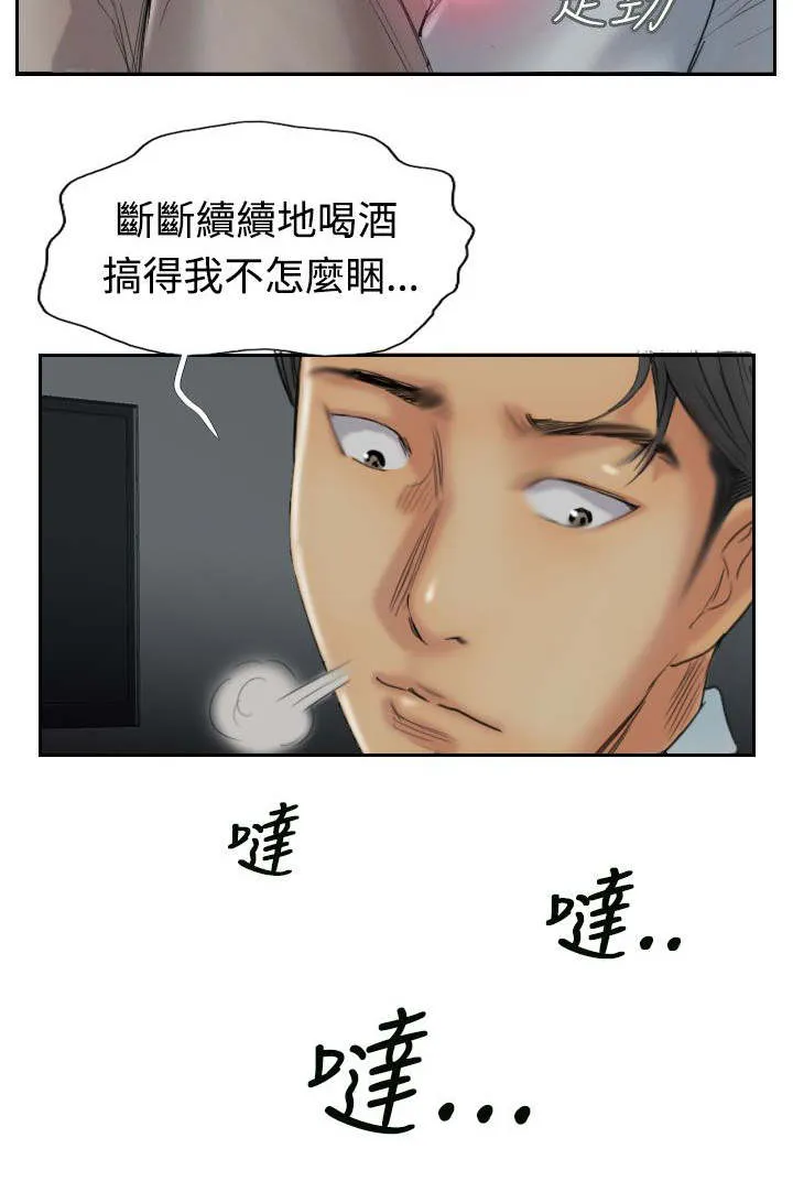 冒牌太子妃漫画免费阅读土豪漫画漫画,第49章：不太妙12图