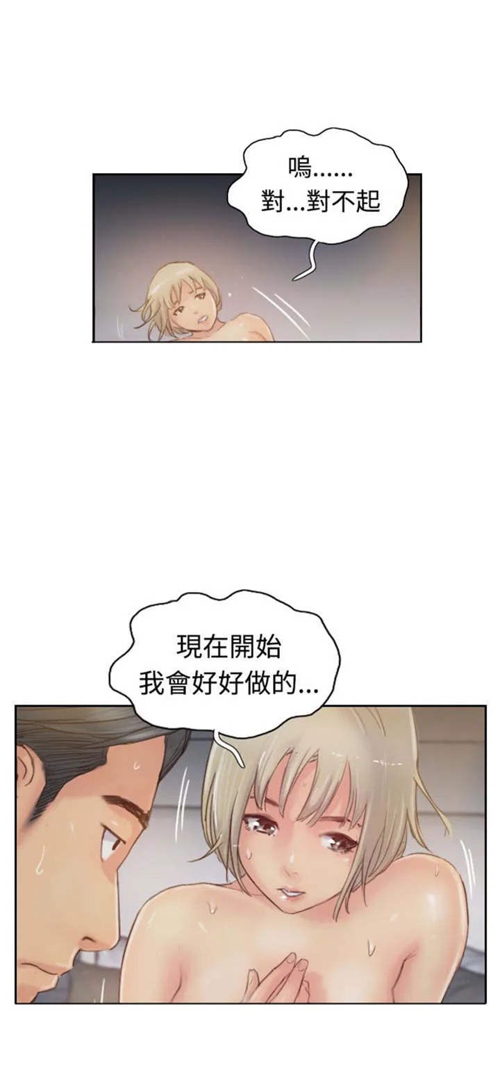 冒牌太子妃漫画免费阅读土豪漫画漫画,第30章：观点16图