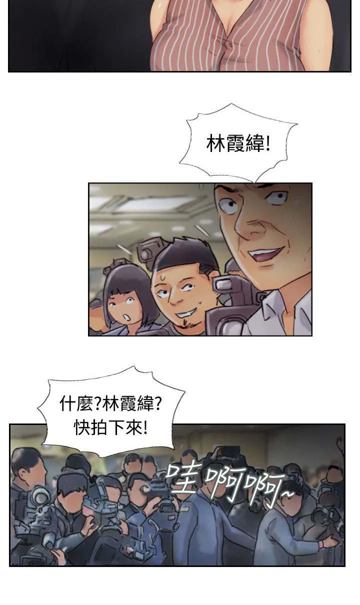 冒牌太子妃漫画免费阅读下拉式漫画,第77章：又闯祸了4图