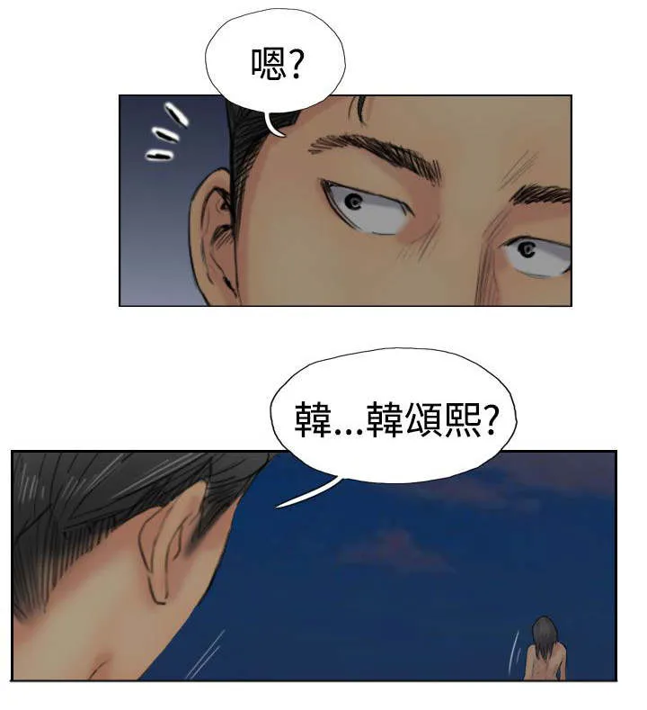 冒牌太子妃漫画免费阅读土豪漫画漫画,第60章：作秀23图