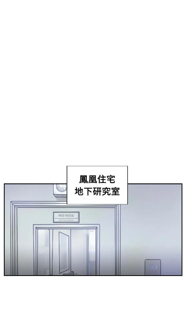 冒牌太子妃漫画免费阅读土豪漫画漫画,第31章：原因9图