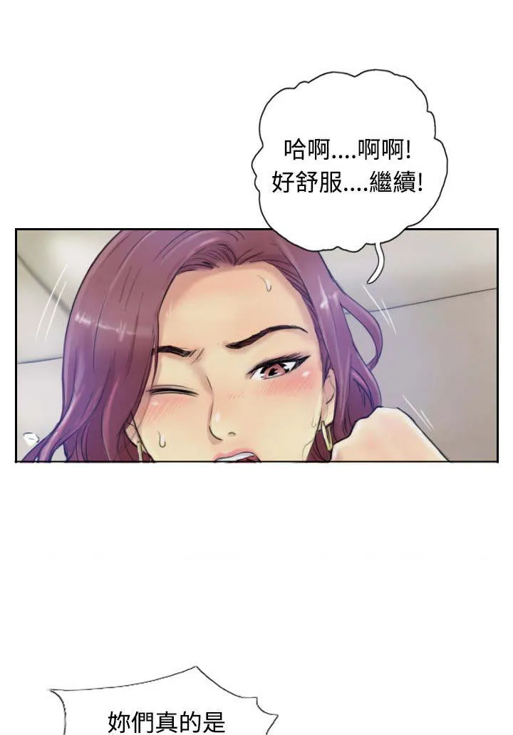 冒牌太子妃漫画免费阅读下拉式漫画,第3章：父亲的忠告14图