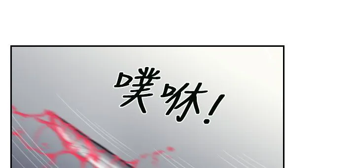 冒牌太子妃漫画免费阅读土豪漫画漫画,第72章：击败1图