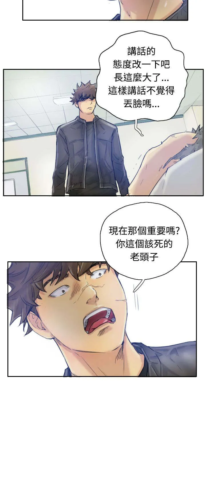 冒牌太子妃漫画免费阅读下拉式漫画,第3章：父亲的忠告4图