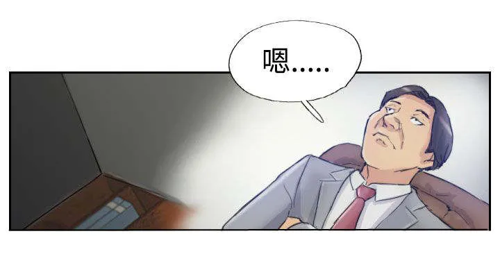 冒牌太子妃漫画免费阅读土豪漫画漫画,第5章：消失无踪7图