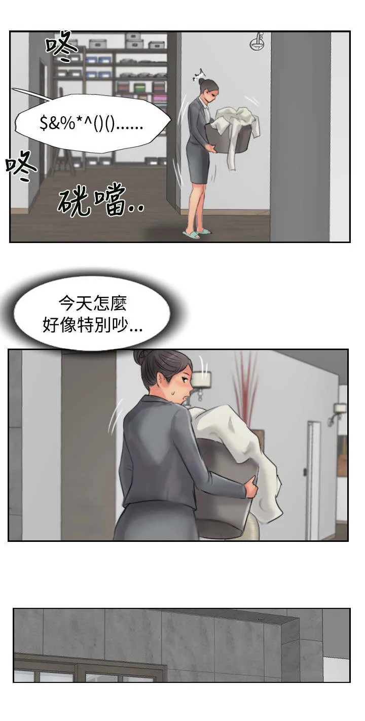 冒牌太子妃漫画免费阅读土豪漫画漫画,第81章：结果5图