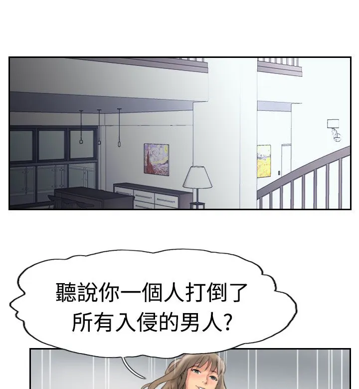 冒牌太子妃漫画免费阅读土豪漫画漫画,第54章：全干掉5图