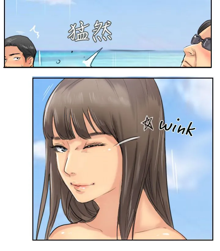 冒牌太子妃漫画免费阅读土豪漫画漫画,第57章：打賭22图