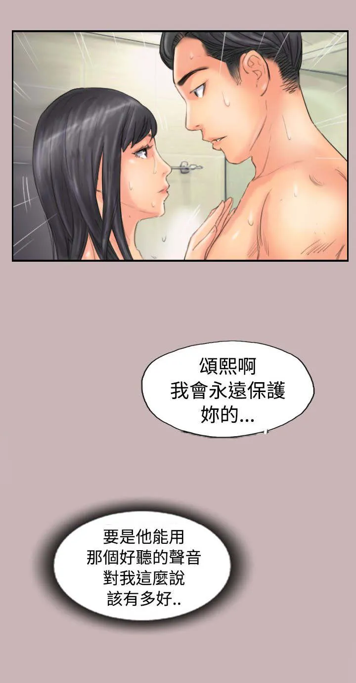 冒牌太子妃漫画免费阅读土豪漫画漫画,第73章：怀疑8图