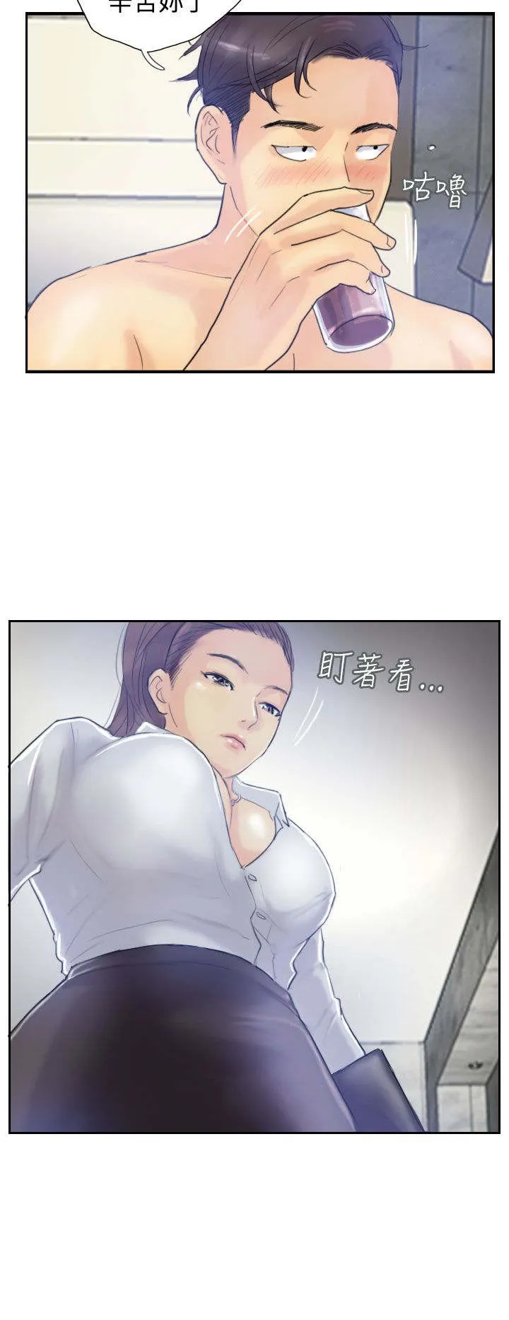 冒牌太子妃漫画免费阅读土豪漫画漫画,第13章：身份的好处8图