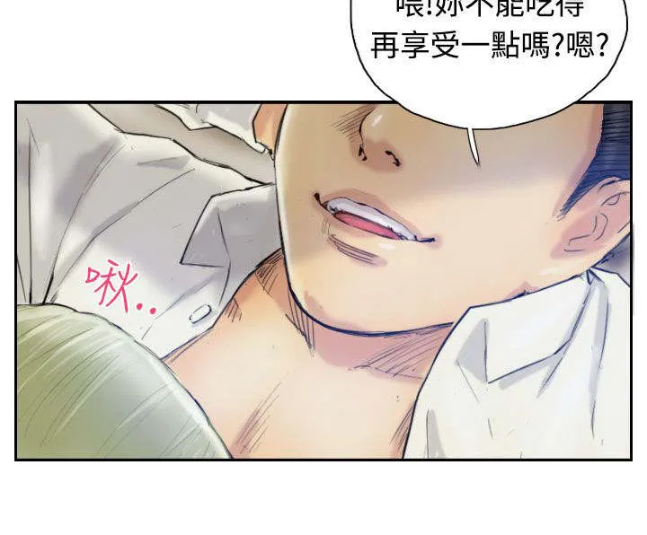 冒牌太子妃漫画免费阅读下拉式漫画,第3章：父亲的忠告12图