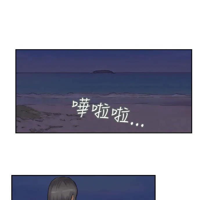 冒牌太子妃漫画免费阅读土豪漫画漫画,第60章：作秀17图